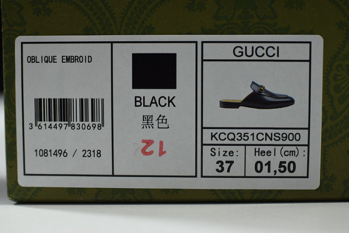 G*u*i* sandal86